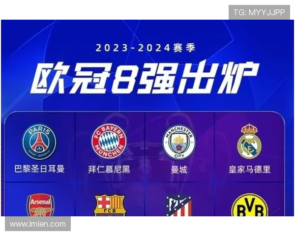 巴黎欧冠冠军目标：当前竞争力及赛事走势是否面临考验