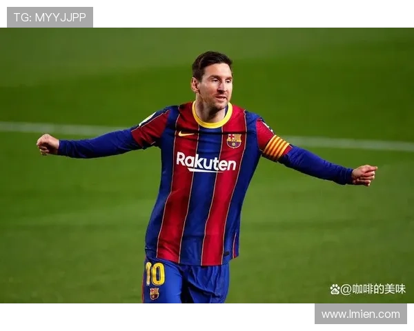 梅西助攻王赛季组织与终结能力解析